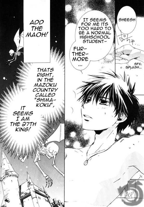 Kyou Kara Maoh Chapter 10 page 6 - Chapter 10 : Becoming a New Journey