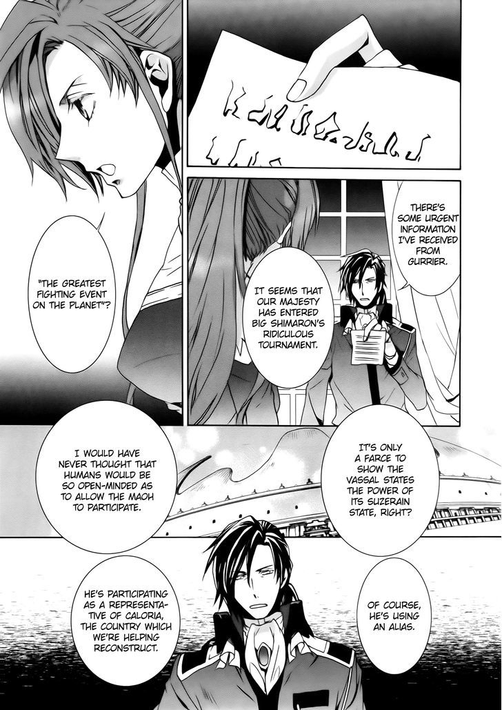Kyou Kara Maoh Chapter 100 page 15 - Chapter 100