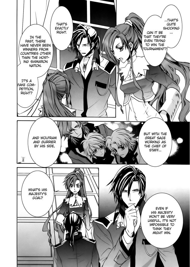 Kyou Kara Maoh Chapter 100 page 16 - Chapter 100