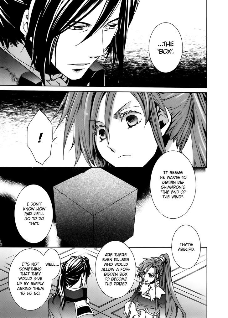 Kyou Kara Maoh Chapter 100 page 17 - Chapter 100