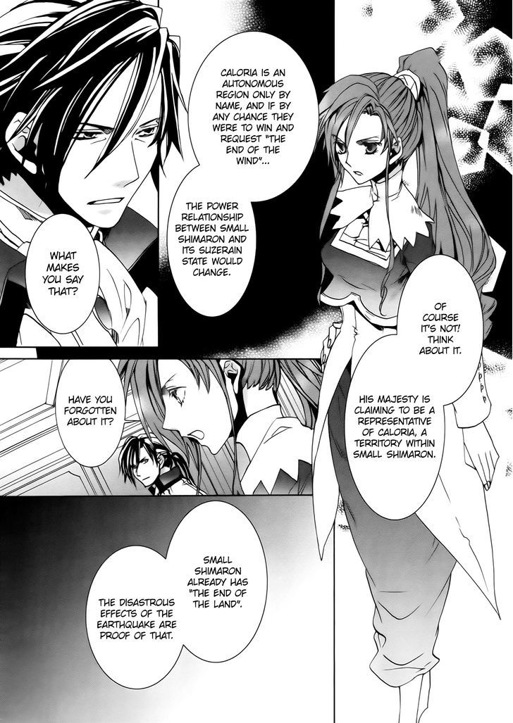 Kyou Kara Maoh Chapter 100 page 18 - Chapter 100