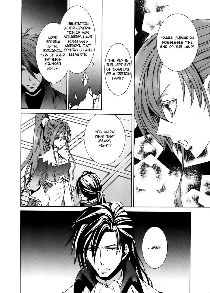 Kyou Kara Maoh Chapter 100 page 22 - Chapter 100