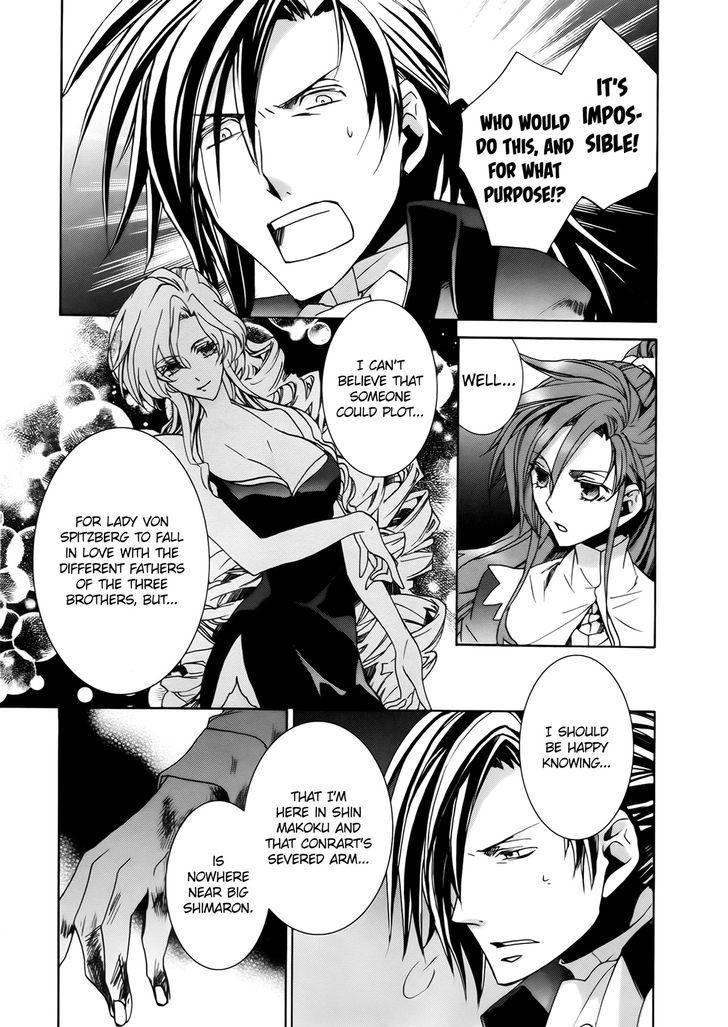 Kyou Kara Maoh Chapter 100 page 26 - Chapter 100