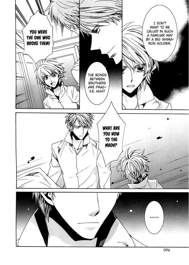 Kyou Kara Maoh Chapter 100 page 6 - Chapter 100