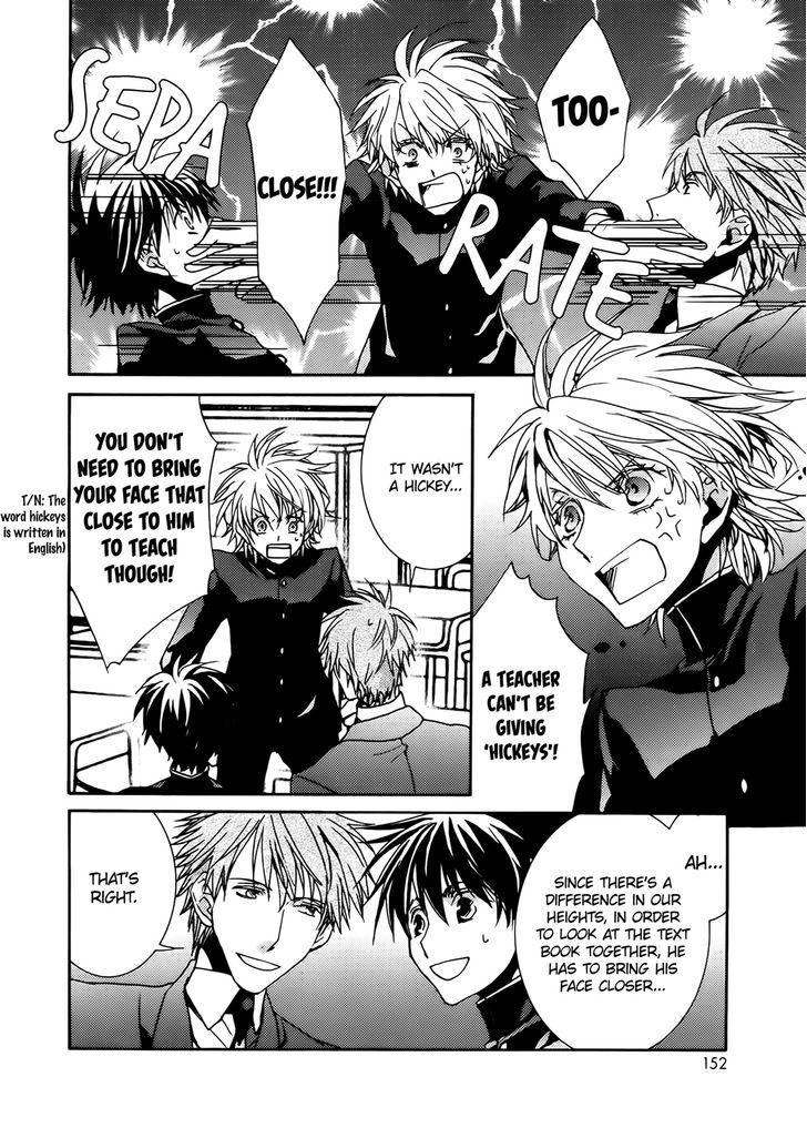 Kyou Kara Maoh Chapter 101.5 page 2 - Chapter 101.5 : Professor Conrad of Class 3-B & The Art Teacher's Problem
