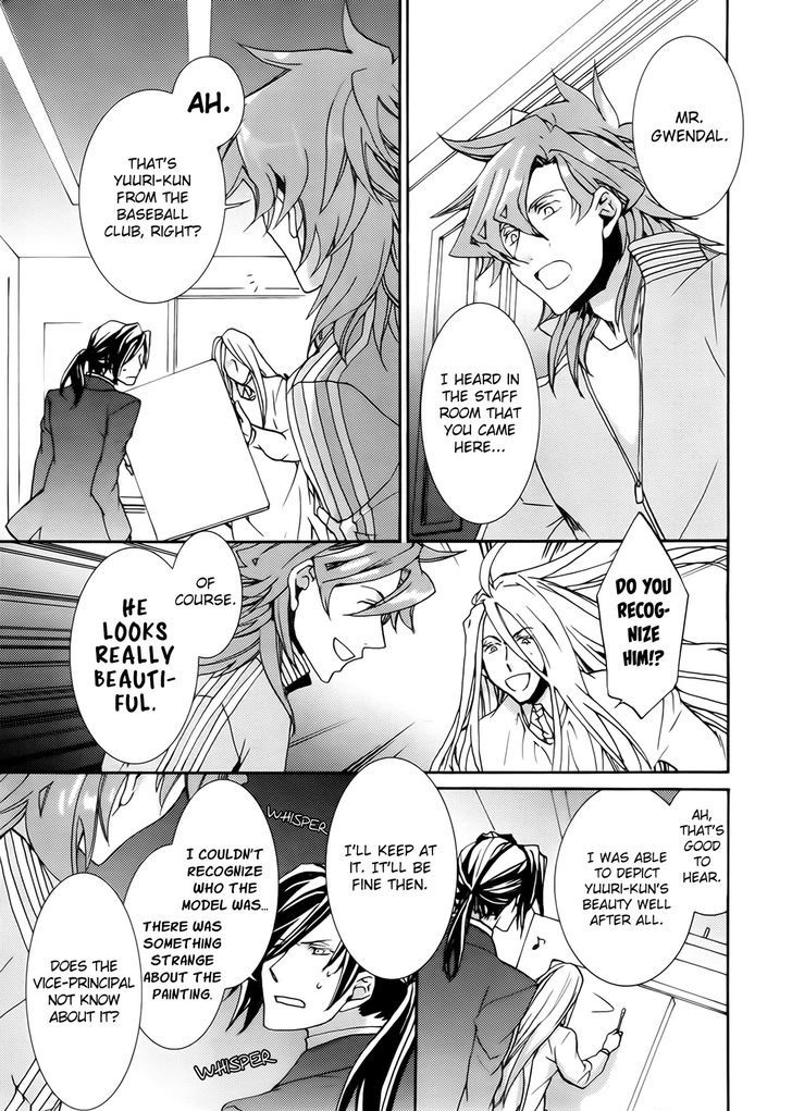 Kyou Kara Maoh Chapter 101.5 page 7 - Chapter 101.5 : Professor Conrad of Class 3-B & The Art Teacher's Problem