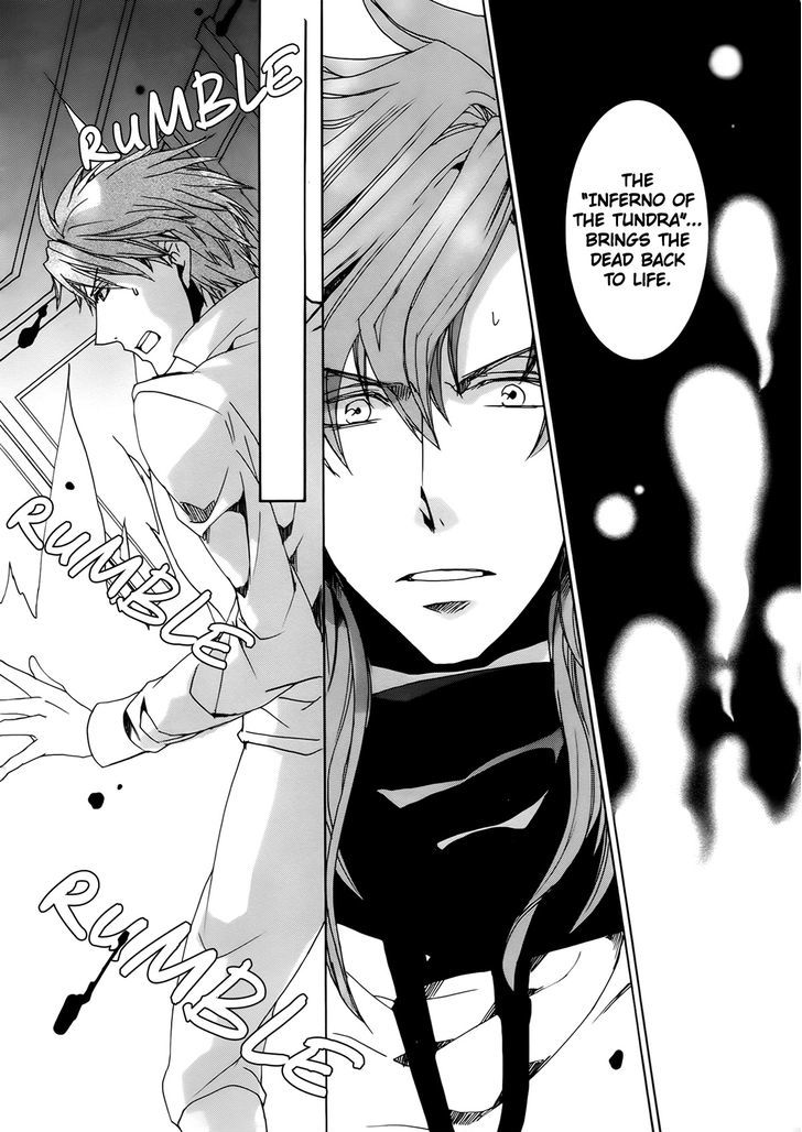 Kyou Kara Maoh Chapter 101 page 16 - Chapter 101