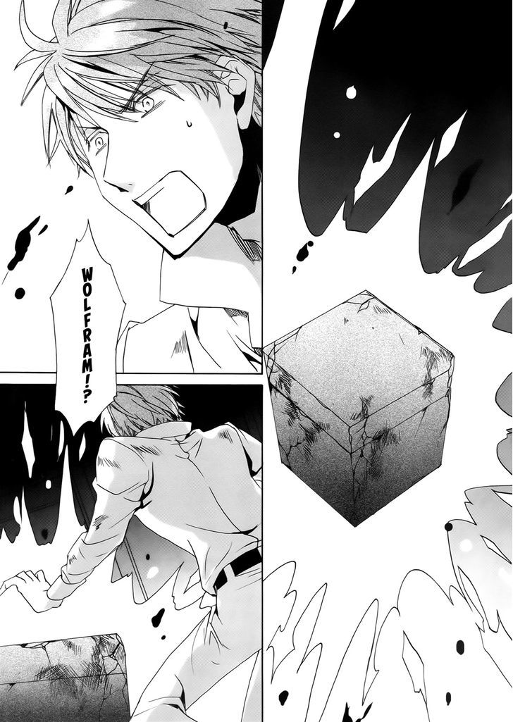 Kyou Kara Maoh Chapter 101 page 17 - Chapter 101