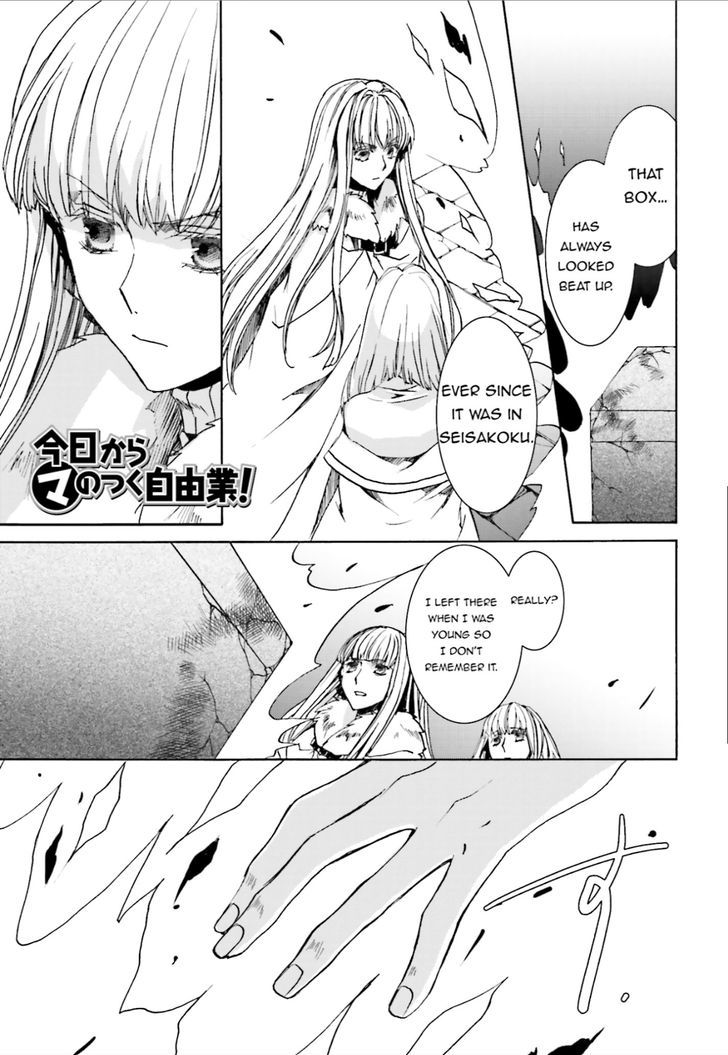 Kyou Kara Maoh Chapter 102 page 1 - Chapter 102 : Kyou Kara Maoh 102
