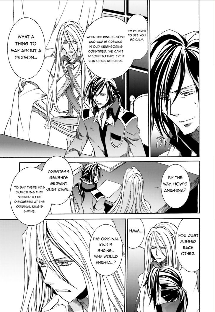 Kyou Kara Maoh Chapter 102 page 17 - Chapter 102 : Kyou Kara Maoh 102
