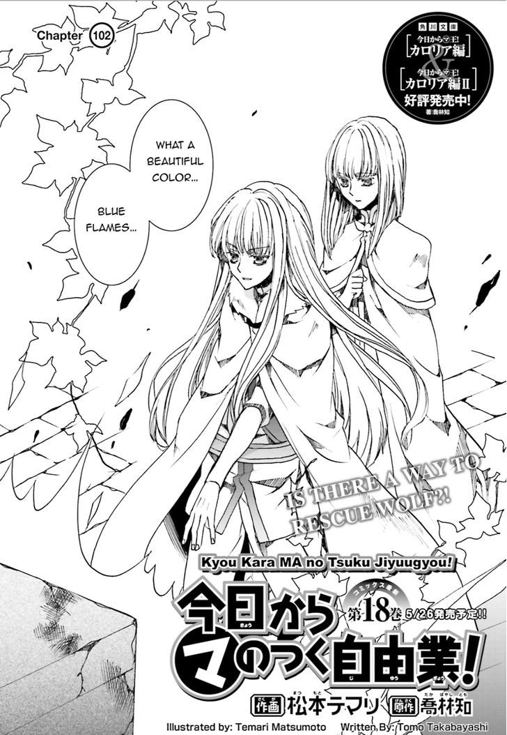 Kyou Kara Maoh Chapter 102 page 2 - Chapter 102 : Kyou Kara Maoh 102