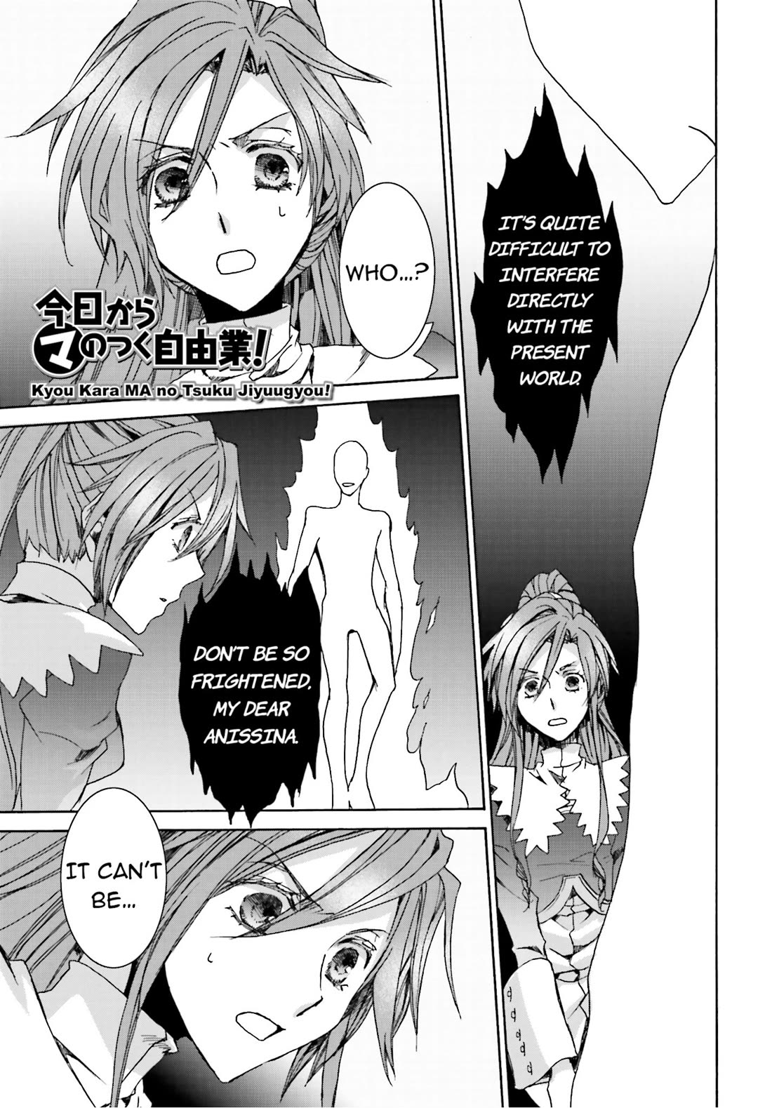 Kyou Kara Maoh Chapter 103 page 1 - Chapter 103