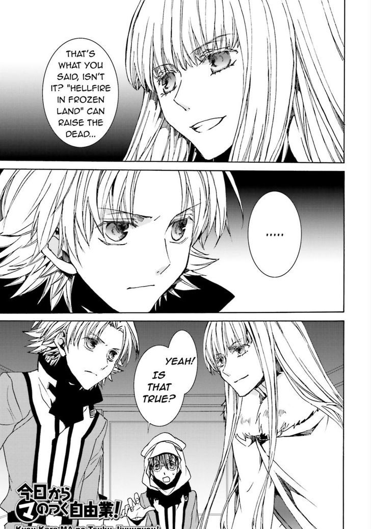 Kyou Kara Maoh Chapter 104 page 1 - Chapter 104