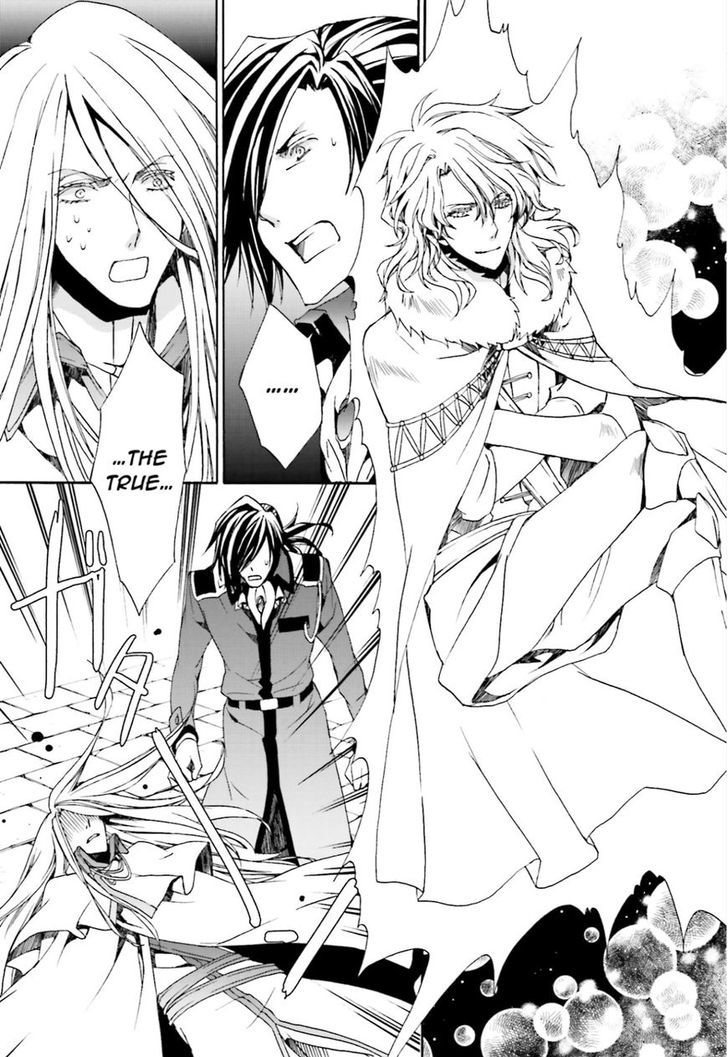 Kyou Kara Maoh Chapter 104 page 11 - Chapter 104