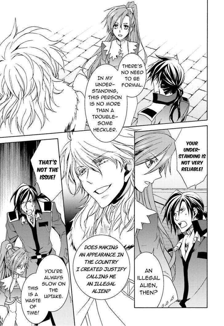 Kyou Kara Maoh Chapter 104 page 13 - Chapter 104