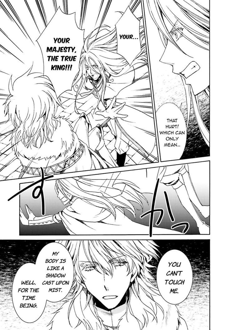 Kyou Kara Maoh Chapter 104 page 15 - Chapter 104