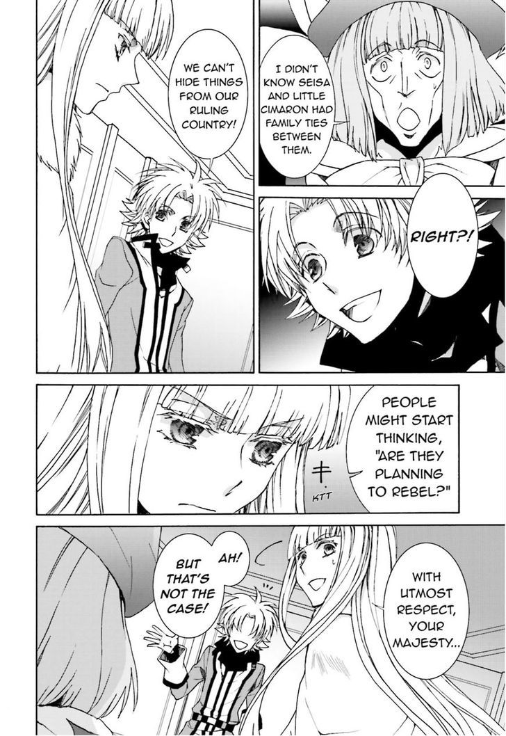 Kyou Kara Maoh Chapter 106 page 16 - Chapter 106