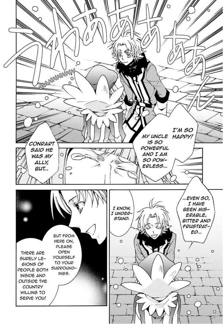 Kyou Kara Maoh Chapter 106 page 20 - Chapter 106