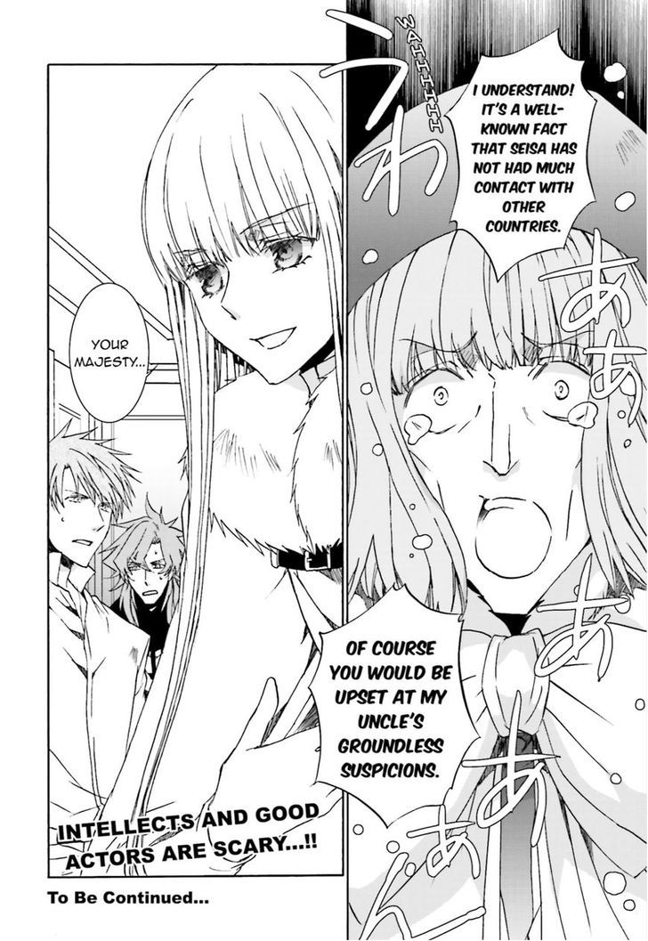 Kyou Kara Maoh Chapter 106 page 24 - Chapter 106