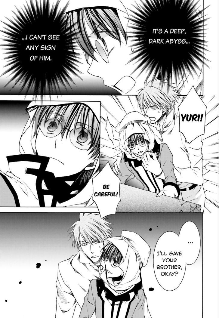Kyou Kara Maoh Chapter 106 page 3 - Chapter 106