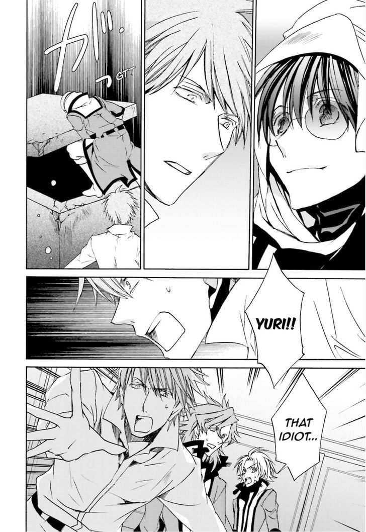Kyou Kara Maoh Chapter 106 page 4 - Chapter 106