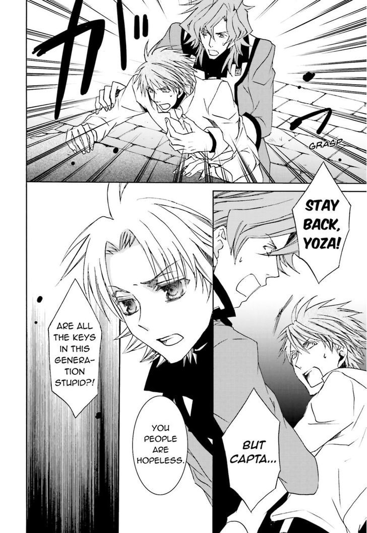 Kyou Kara Maoh Chapter 106 page 6 - Chapter 106