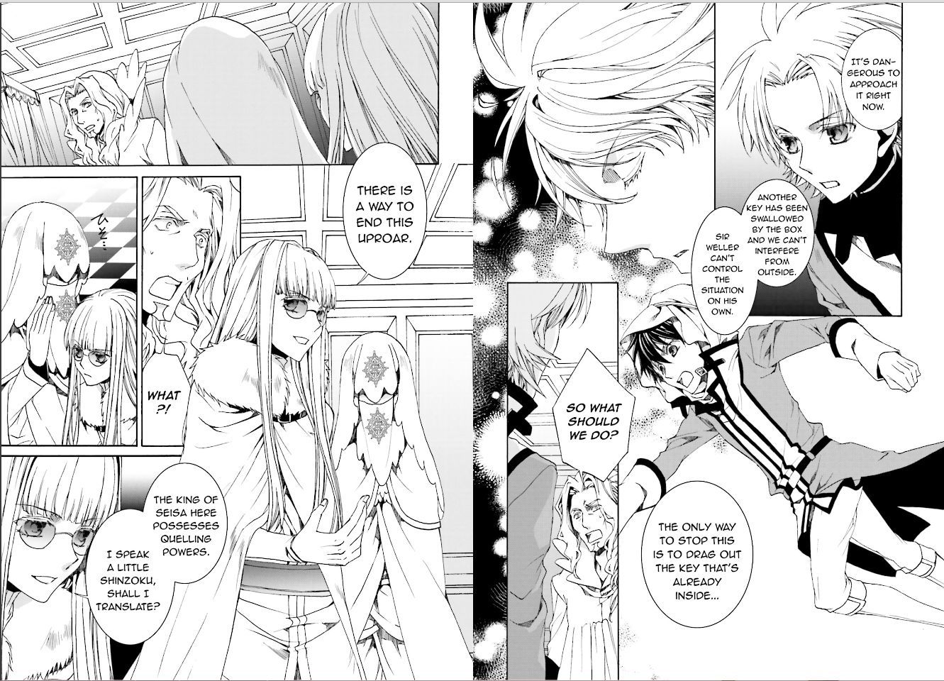 Kyou Kara Maoh Chapter 107 page 12 - Chapter 107