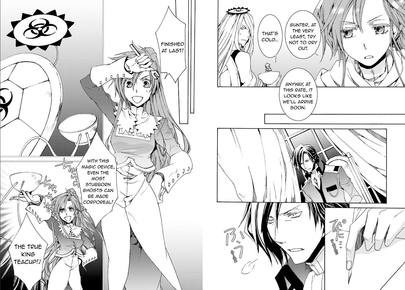 Kyou Kara Maoh Chapter 107 page 3 - Chapter 107