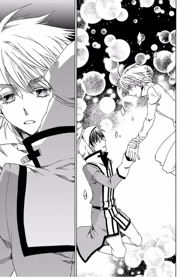 Kyou Kara Maoh Chapter 108 page 15 - Chapter 108
