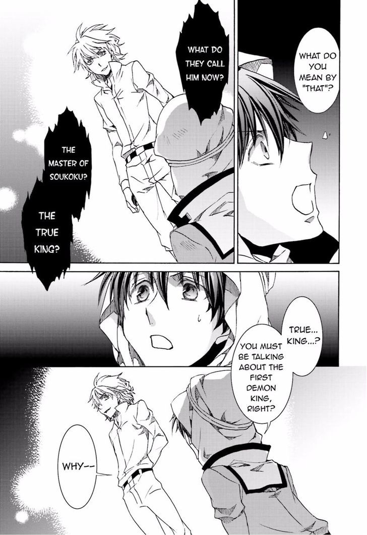 Kyou Kara Maoh Chapter 108 page 7 - Chapter 108
