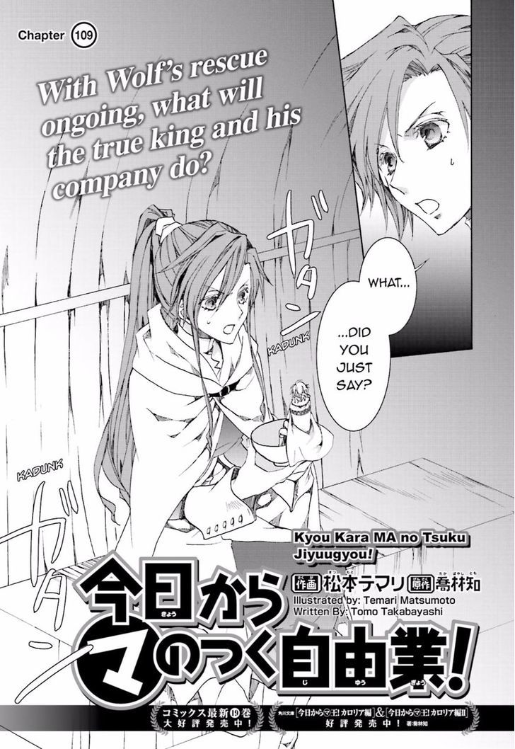 Kyou Kara Maoh Chapter 109 page 1 - Chapter 109