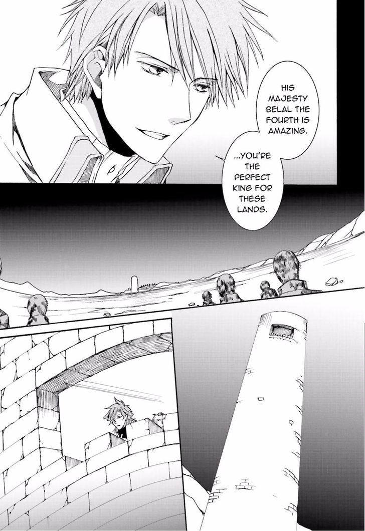 Kyou Kara Maoh Chapter 109 page 17 - Chapter 109