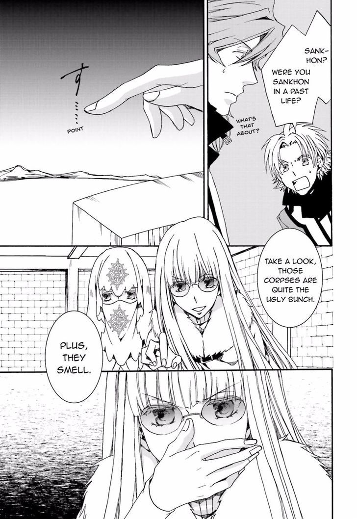 Kyou Kara Maoh Chapter 109 page 19 - Chapter 109