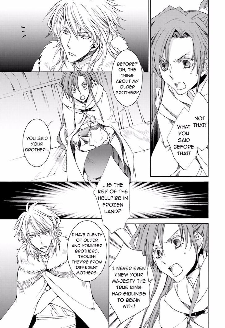 Kyou Kara Maoh Chapter 109 page 3 - Chapter 109