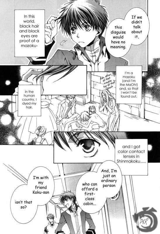 Kyou Kara Maoh Chapter 11 page 10 - Chapter 11 : This Time It's the Ultimate Weapon?!
