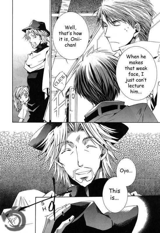 Kyou Kara Maoh Chapter 11 page 17 - Chapter 11 : This Time It's the Ultimate Weapon?!