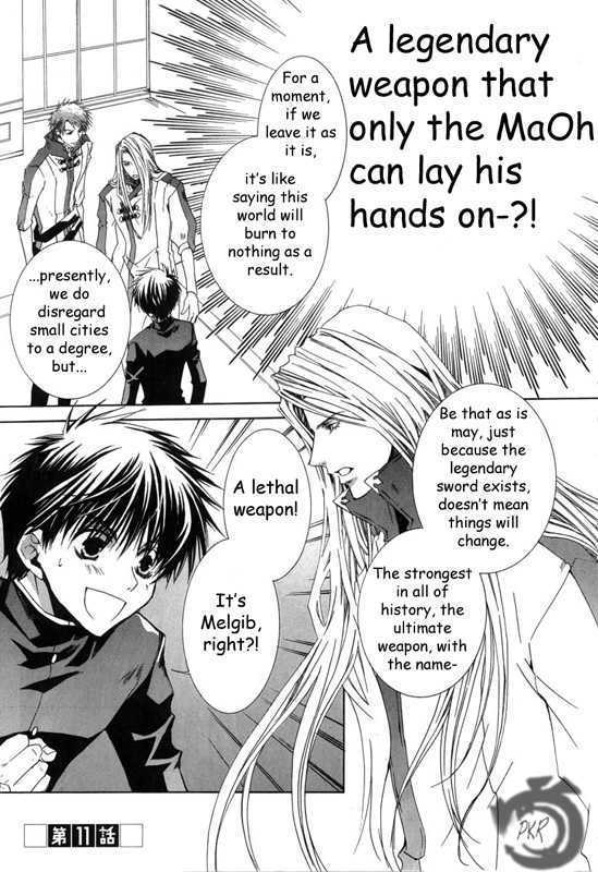 Kyou Kara Maoh Chapter 11 page 2 - Chapter 11 : This Time It's the Ultimate Weapon?!