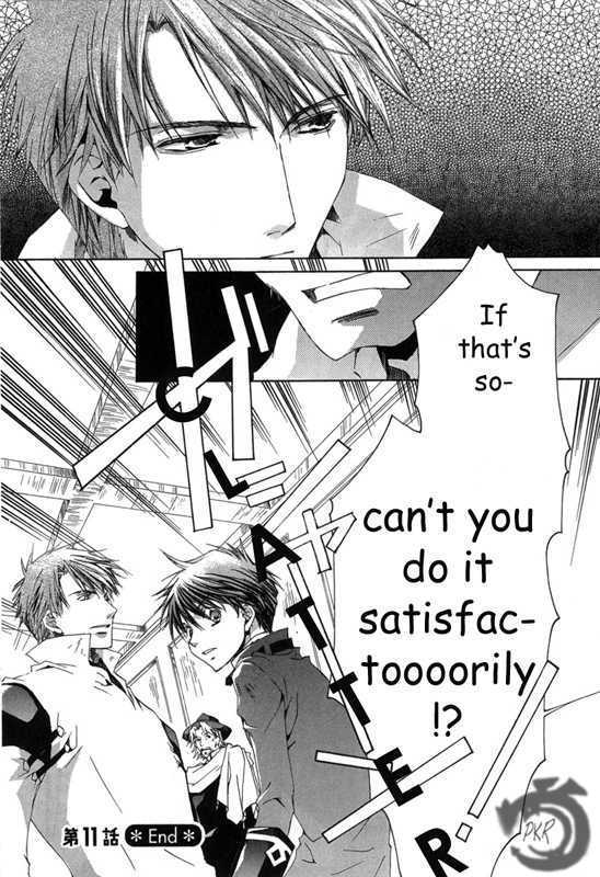 Kyou Kara Maoh Chapter 11 page 23 - Chapter 11 : This Time It's the Ultimate Weapon?!