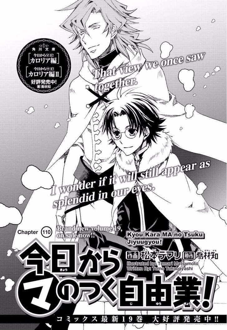 Kyou Kara Maoh Chapter 110 page 1 - Chapter 110