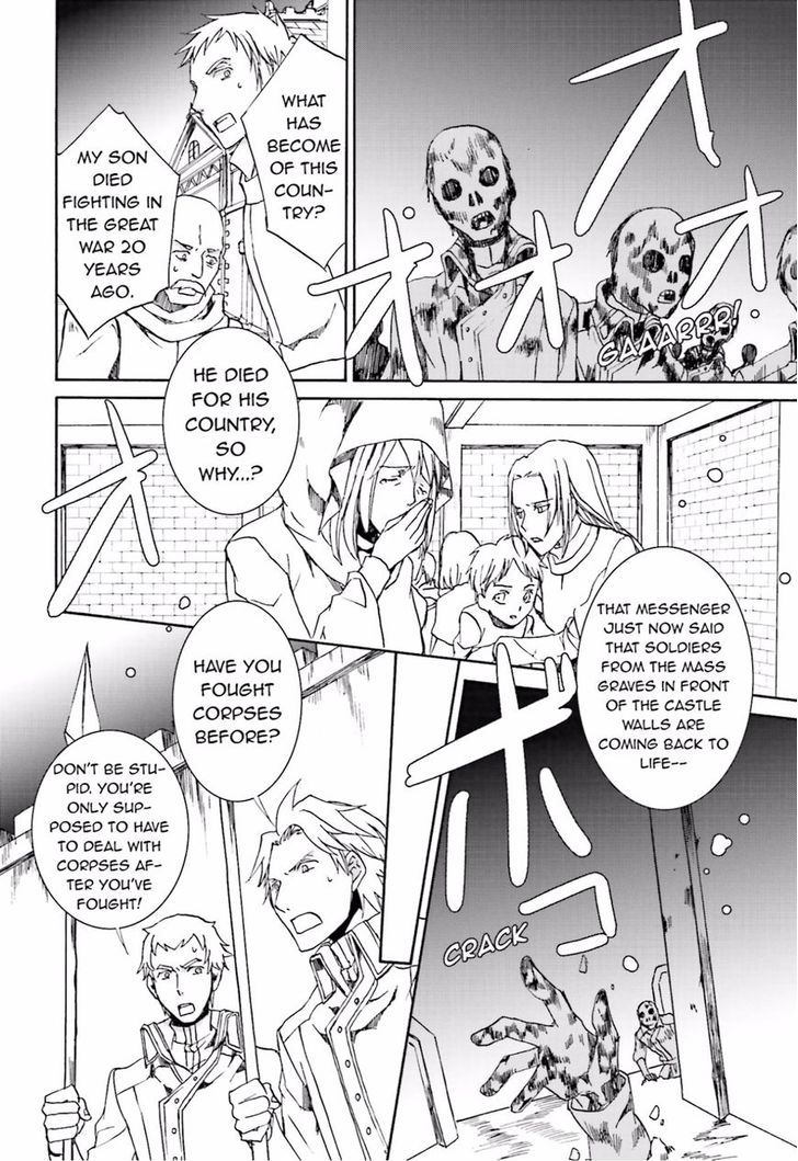 Kyou Kara Maoh Chapter 110 page 2 - Chapter 110