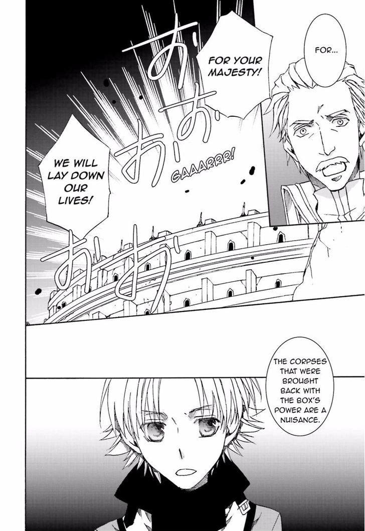 Kyou Kara Maoh Chapter 110 page 6 - Chapter 110