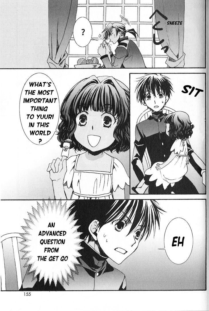 Kyou Kara Maoh Chapter 111.5 page 5 - Chapter 111.5 : From Today on MA Theatre!