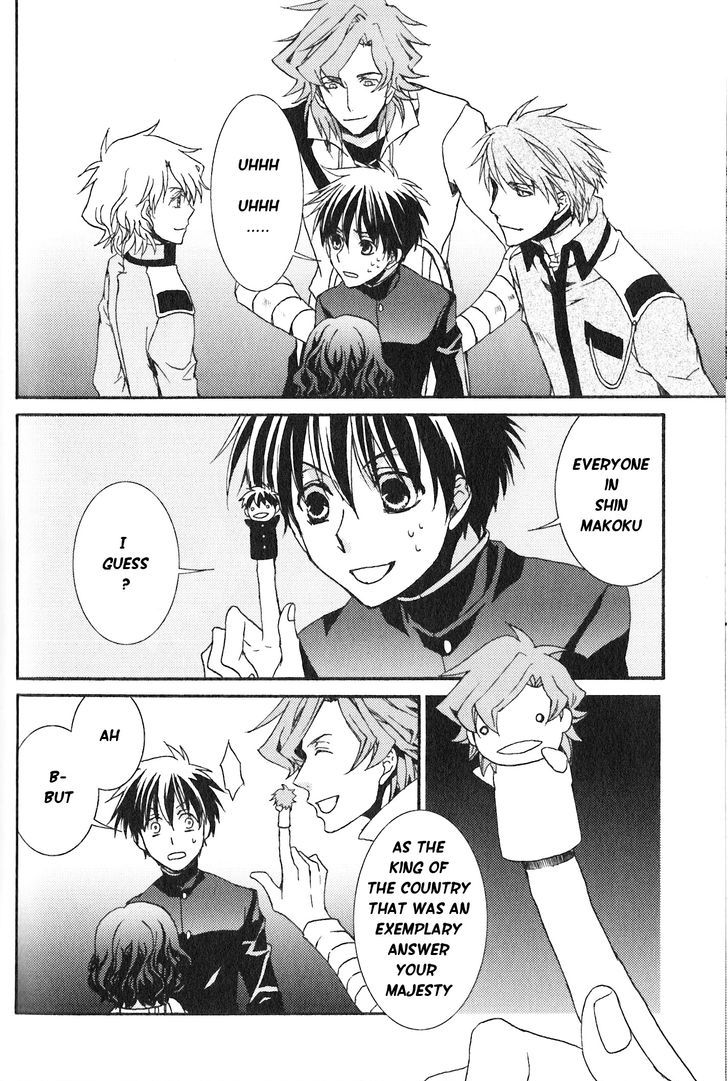 Kyou Kara Maoh Chapter 111.5 page 6 - Chapter 111.5 : From Today on MA Theatre!