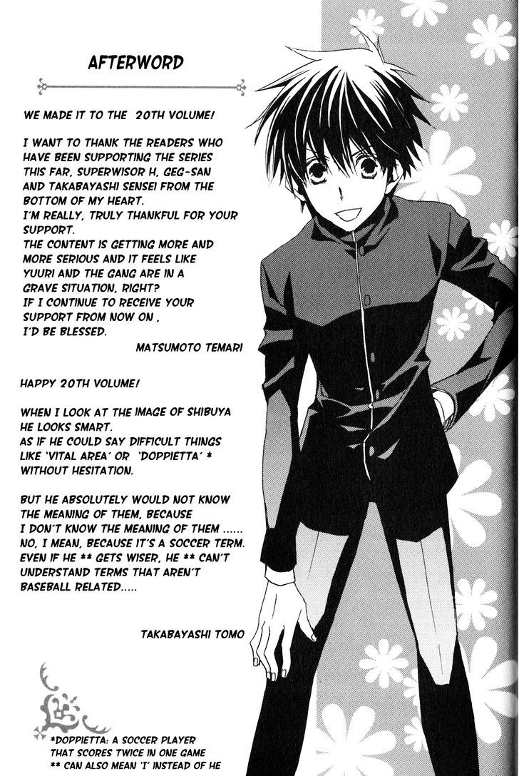 Kyou Kara Maoh Chapter 111.5 page 9 - Chapter 111.5 : From Today on MA Theatre!