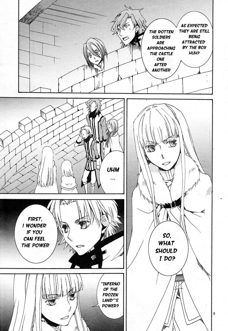 Kyou Kara Maoh Chapter 111 page 13 - Chapter 111
