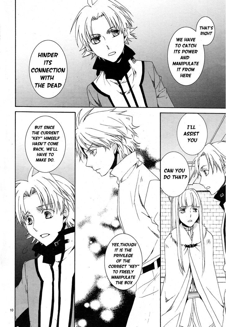 Kyou Kara Maoh Chapter 111 page 14 - Chapter 111