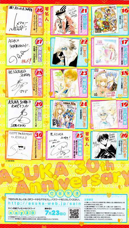 Kyou Kara Maoh Chapter 111 page 2 - Chapter 111