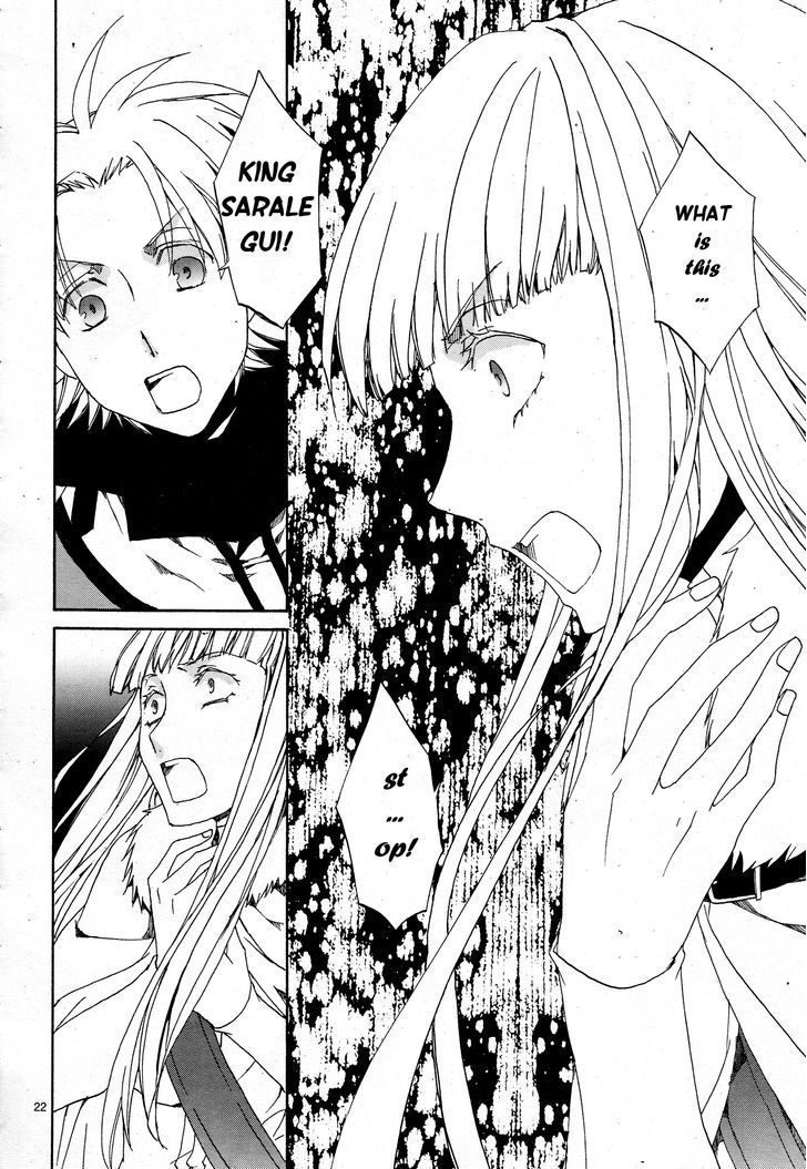 Kyou Kara Maoh Chapter 111 page 26 - Chapter 111