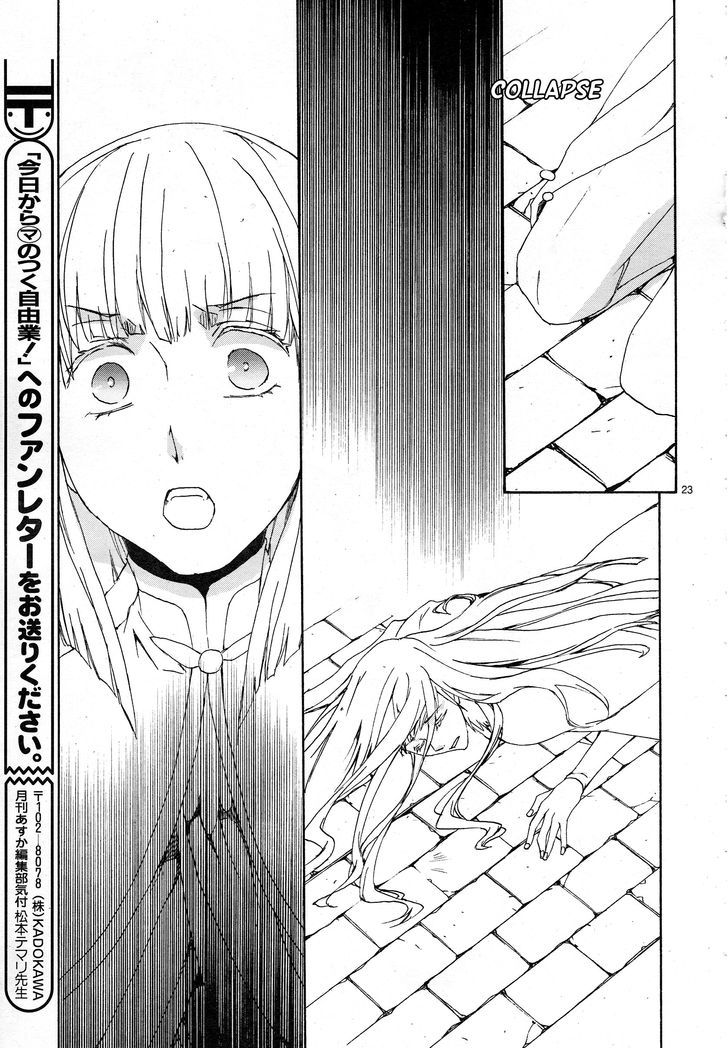 Kyou Kara Maoh Chapter 111 page 27 - Chapter 111