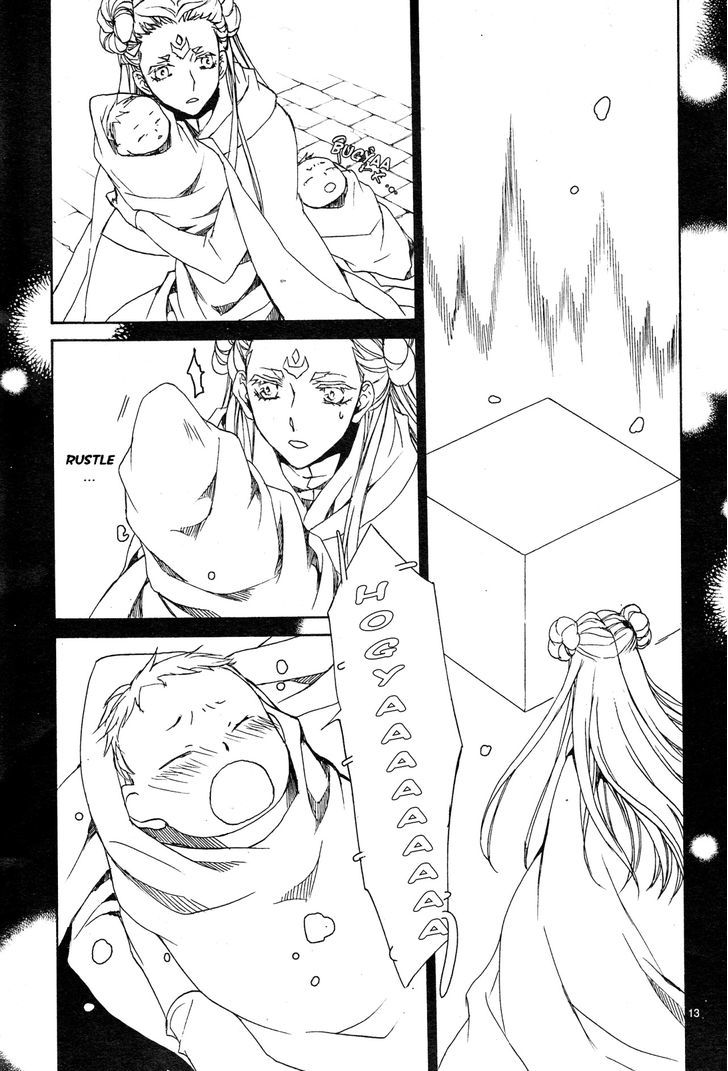 Kyou Kara Maoh Chapter 112 page 15 - Chapter 112 : Kyou Kara Maoh 112